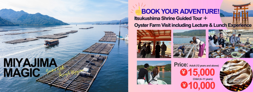 JTB Discover Chushi Japan 宮島&牡蠣筏クルーズ
